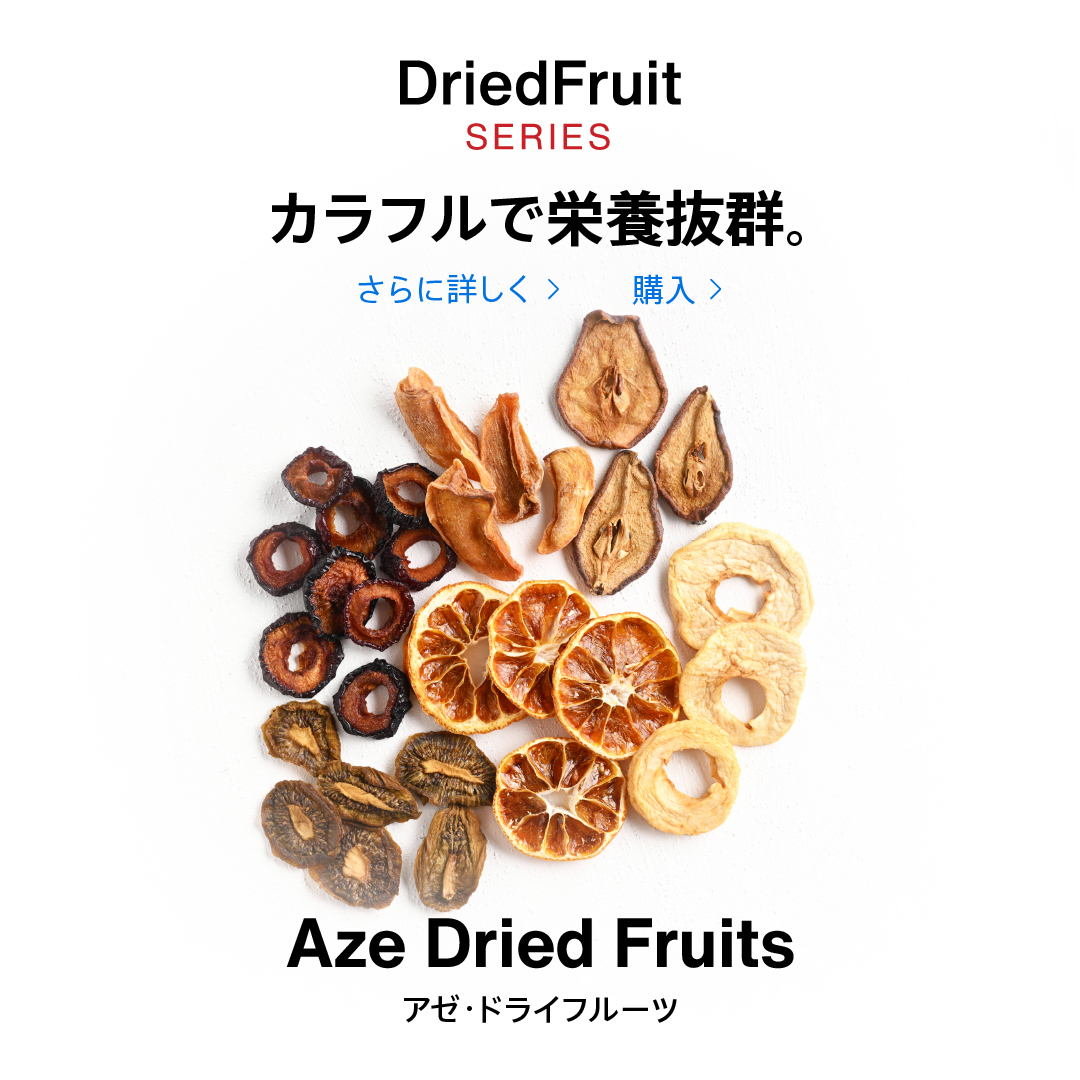 DriedFruit